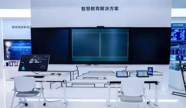 科技赋能，照亮未来 BOE（京东方）智慧教室挂牌仪式在雅安举行