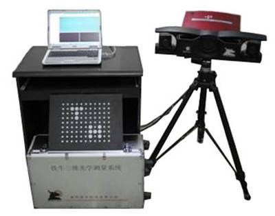 复杂面型三维光学测量系统 制造装备机构设计与控制重庆市重点实验室的核心教育装备